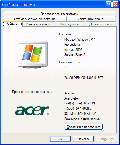 Acer TravelMate 6460